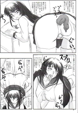 Page 45 of Tatakae! Kyouhime-sama!!