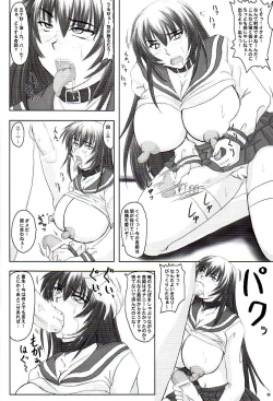 Page 8 of Tatakae! Kyouhime-sama!!