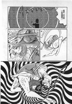 Page 117 of Chi no Butou