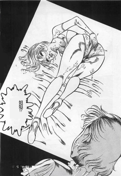 Page 149 of Chi no Butou