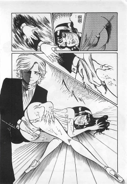 Page 15 of Chi no Butou