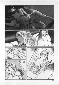 Page 63 of Chi no Butou