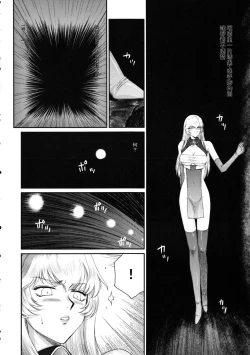 Page 333 of NISE Dragon Blood! 9-20