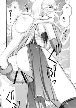 Page 343 of NISE Dragon Blood! 9-20