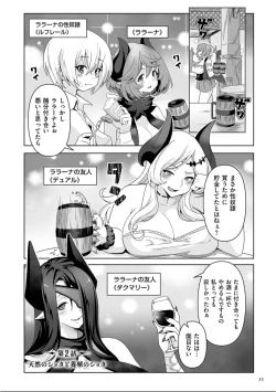 Page 33 of Succubus Kingdom