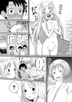 Page 68 of Hadaka Gurashi Ch.1-5