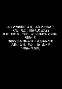 Page 3 of Yeochin Gaehante NTR Danghaneun Manhwa | 被女朋友养的狗NTR了的故事