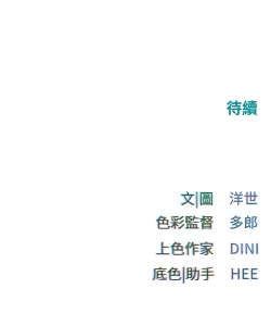 Page 109 of 欲海交鋒 | 欲海交锋 1-15