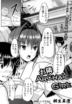 Page 1 of Otonari Archaic Girl