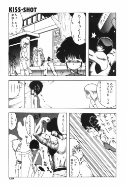 Page 135 of KISS SHOT