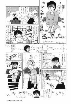 Page 166 of KISS SHOT