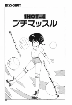 Page 61 of KISS SHOT