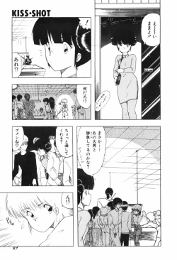 Page 63 of KISS SHOT