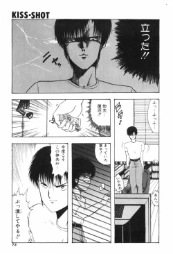 Page 79 of KISS SHOT