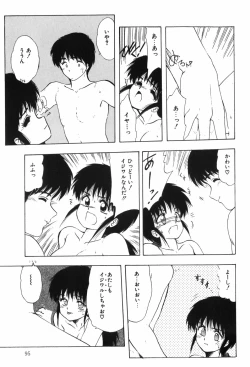 Page 101 of Beans Cafe