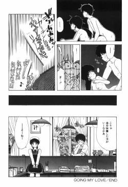 Page 108 of Beans Cafe