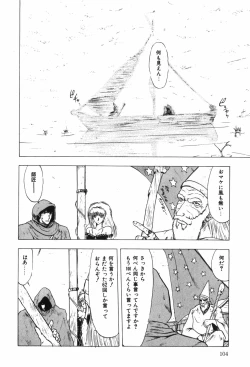 Page 110 of Beans Cafe