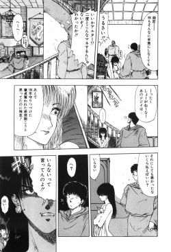 Page 123 of Beans Cafe