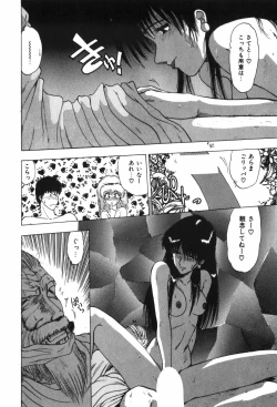 Page 128 of Beans Cafe