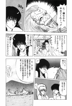 Page 129 of Beans Cafe