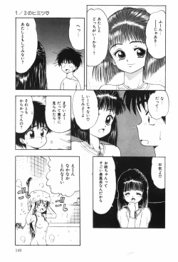 Page 155 of Beans Cafe