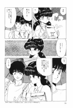 Page 30 of Beans Cafe