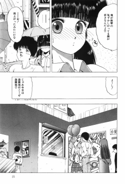 Page 31 of Beans Cafe