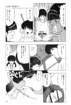 Page 33 of Beans Cafe