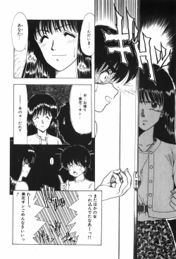 Page 64 of Beans Cafe