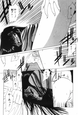 Page 71 of Beans Cafe