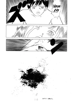 Page 25 of Afterschool with Wakabayashi Sensei | Wakabayashi Sensei no HoukagoCharging P14 Joukan)