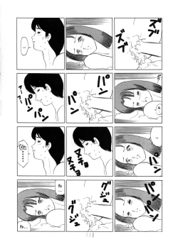 Page 28 of Afterschool with Wakabayashi Sensei | Wakabayashi Sensei no HoukagoCharging P14 Joukan)