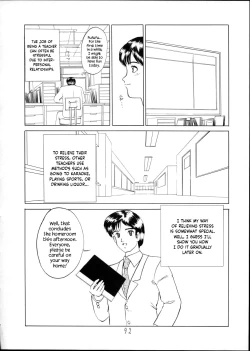 Page 2 of Afterschool with Wakabayashi Sensei | Wakabayashi Sensei no HoukagoCharging P14 Joukan)