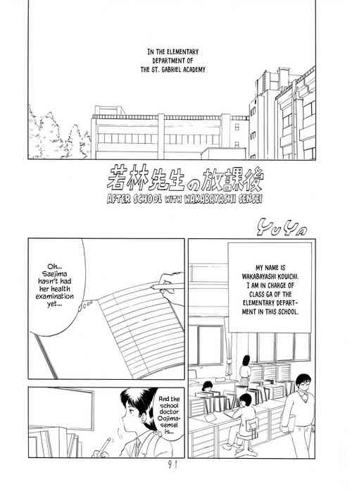 Download Afterschool with Wakabayashi Sensei | Wakabayashi Sensei no HoukagoCharging P14 Joukan)