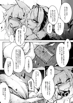 Page 14 of Doujin_KxW