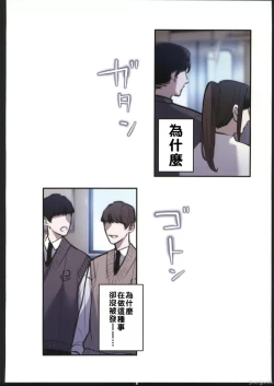 Page 28 of Inma-tachi no Yuugi