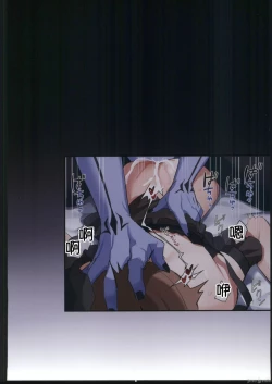 Page 74 of Inma-tachi no Yuugi