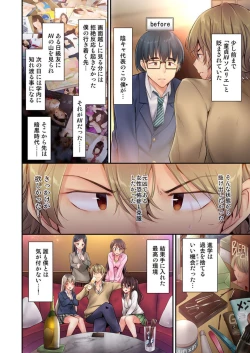 Page 8 of 1 Piston de Bareru Uso1-2