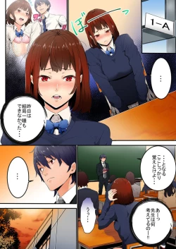 Page 31 of Ima Kara Irerukedo, "Sakippo Dake" Dakara Sex Janai Yo. 1-2