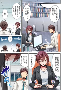 Page 32 of Uso, Watashi Ima Ikasareteru… ～ Hima Nashi Joshi, Hatsu Deisui Nochi Muboubi Taimu 1-4