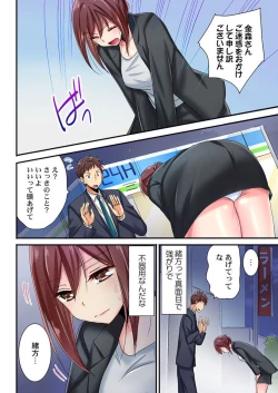 Page 62 of Uso, Watashi Ima Ikasareteru… ～ Hima Nashi Joshi, Hatsu Deisui Nochi Muboubi Taimu 1-4