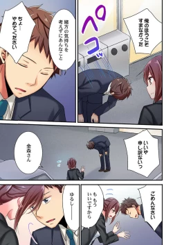 Page 63 of Uso, Watashi Ima Ikasareteru… ～ Hima Nashi Joshi, Hatsu Deisui Nochi Muboubi Taimu 1-4