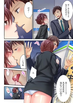 Page 66 of Uso, Watashi Ima Ikasareteru… ～ Hima Nashi Joshi, Hatsu Deisui Nochi Muboubi Taimu 1-4