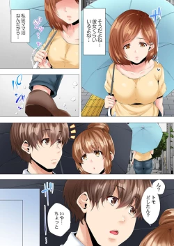 Page 38 of Hajimete no Mamakatsu  kara 2go... Fuufu no Shinshitsu de Netorareta Hitozuma no Kiroku 2-3