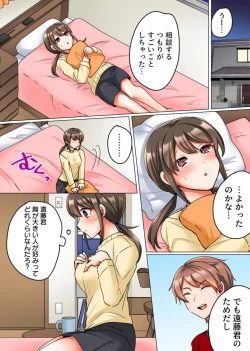 Page 36 of Renai Soudan de Shojo Soushitsu1-2