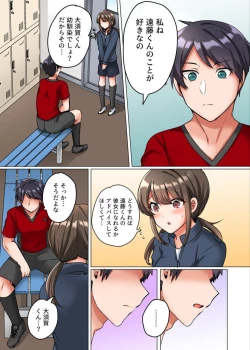 Page 6 of Renai Soudan de Shojo Soushitsu1-2