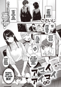 Page 2 of Amai Aimai