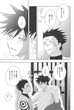 Page 35 of Kakurega nite