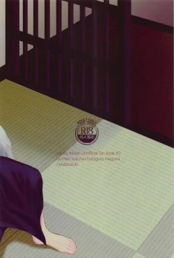 Page 41 of Kakurega nite