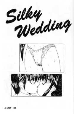 Page 132 of Momoiro Kazoku - Pink Color Family